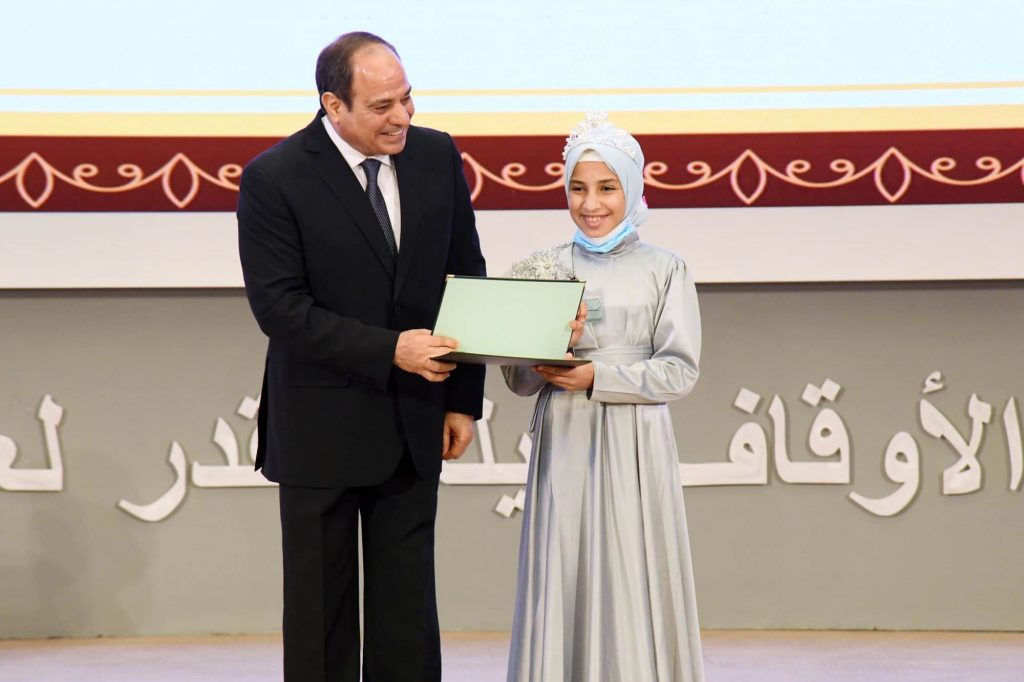 الرئيس السيسي يكرم الفائزين في المسابقة العالمية الـ 30 للقرآن الكريم 1 279435996 553742816114451 7896105297690348700 n 202204271654591712394004