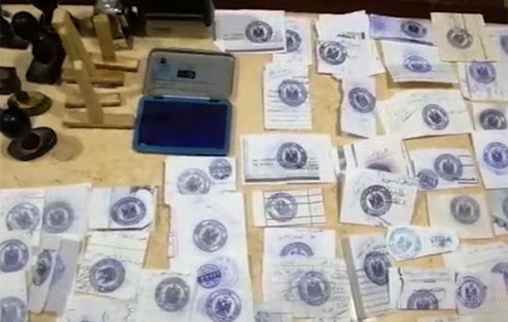 ضبط شخص بالإسكندرية لقيامه بتزوير المحررات الرسمية وترويجها بمقابل مادي 1 28 11 2022 12 08 39 GomhuriaOnline 100416696301191713783788