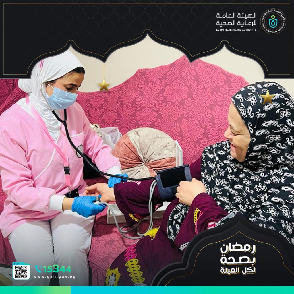 "الرعاية الصحية": فحص 285 ألف مواطن ضمن مبادرة (رمضان بصحة لكل العيلة) 1 3821712480704