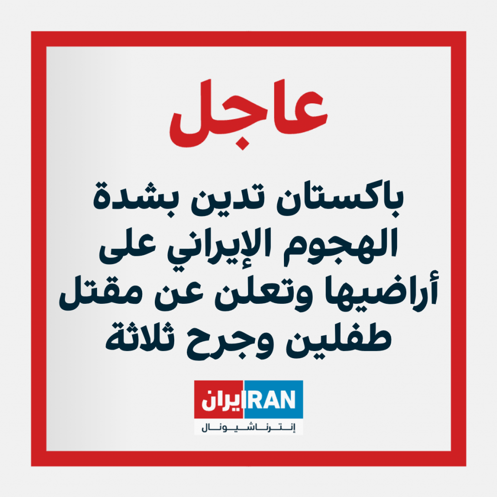 الحكومة البرتغالية تدين بشدة الهجوم الإيراني على إسرائيل 1 38a77fc4d02733101b3052cddbc785dba3f0f17f 1178x11781713051604