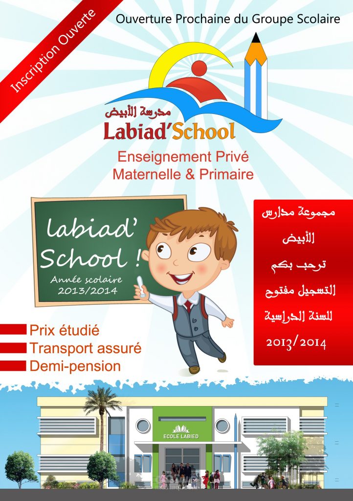 "هيئة الجودة" تعتمد أكثر من 700 مؤسسة تعليمية بمختلف المراحل 1 469e89b7 7f56 4849 a314 a5240b0ac7cb1714038543