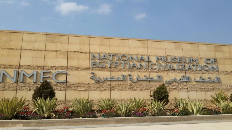 المتاحف والمواقع الأثرية تفتح أبوابها لاستقبال الزائرين خلال أيام عيد الفطر المبارك 1 4b456fee 6856 4198 a622 bc084c7ba95a1712724424