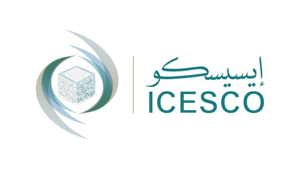 الإيسيسكو تدعو إلى استثمار قدرات الشباب والنساء في تطوير النظم الصحية 1 4ce33fbe c9db 47af 98f8 e14489ccf5481712419624