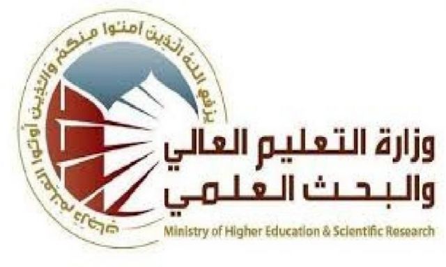 "التعليم العالي": المرحلة القادمة شعارها "تحويل نتائج البحوث العلمية إلى ابتكارات ومنتجات" 1 5583911712139424