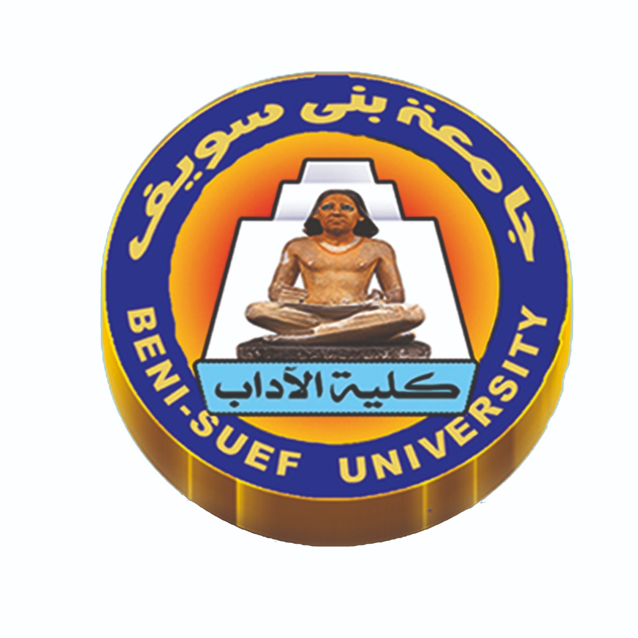 رئيس جامعة بني سويف التكنولوجية يؤكد أهمية الأهمية الاجتماعية والاقتصادية للشمول المالي 1 5a4338dc 7e2a 428f a355 bfb25e2aaf111711973523