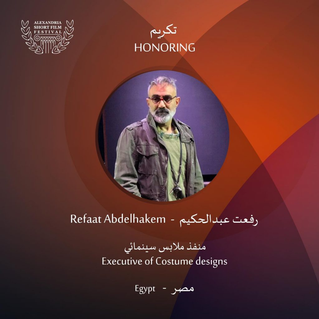 الإسكندرية للفيلم القصير يمنح درع هيباتيا الذهبي لفنان التروكاج أحمد عرابي 1 6921714389785