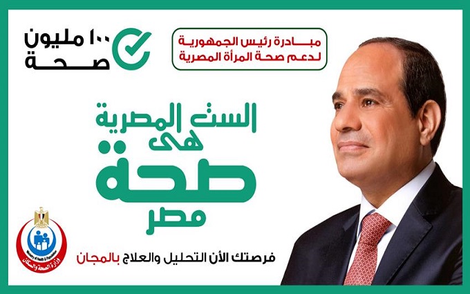 عوض تاج الدين: المبادرات الرئاسية للكشف المبكر عن الأورام أعادت رسم الخريطة الصحية بمصر 1 7141714314724