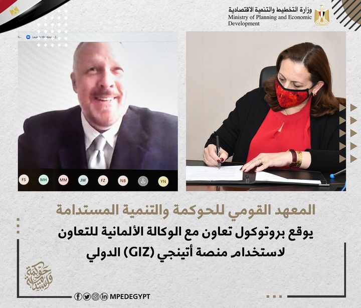 "مياه الإسكندرية" تستعرض المشروعات التنموية المستدامة المنفذة مع الوكالة الألمانية للتعاون الدولي 1 813141713899343