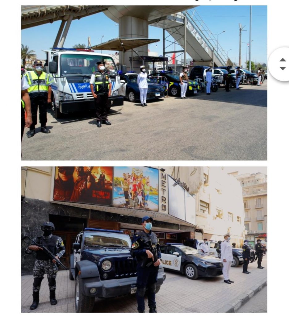 انتشار أمني مكثف وتواجد واسع للشرطة النسائية لتأمين احتفالات المواطنين بعيد الفطر المُبارك 1 8851712731264