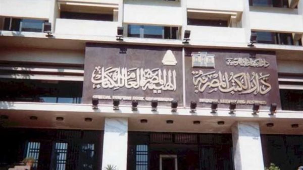 "دار الكتب" تحتفل باليوم العالمي للتراث بفعاليات وخصومات تستمر للاثنين المقبل 1 9571713447489