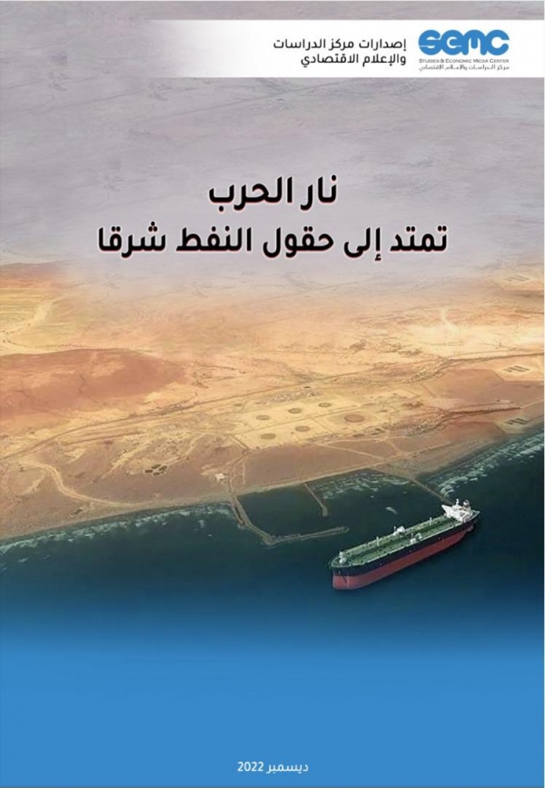 تحذيرات من ركود اقتصادي جراء غلق منفذ حدودي يربط ليبيا بتونس 1 Almahriah2022 12 30 09 38 10 2026931712263623