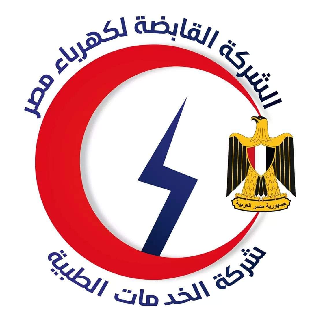 "إدارة الإشارة" توقع مذكرة تفاهم مع الشركة القابضة لكهرباء مصر لتقديم خدمات الشبكة الوطنية للطوارئ والسلامة العامة (NAS) 1 FB IMG 15994699279741712240463