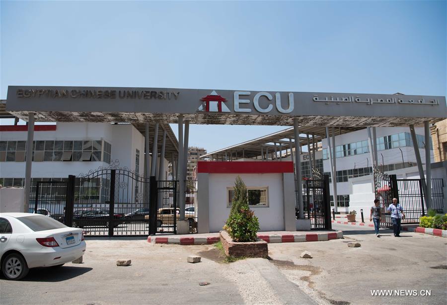 الجامعة المصرية الصينية تجري مباحثات مع وفد من 7 جامعات صينية لتعزيز التعاون المشترك 1 FOREIGN2019091007370005204203405971714468804