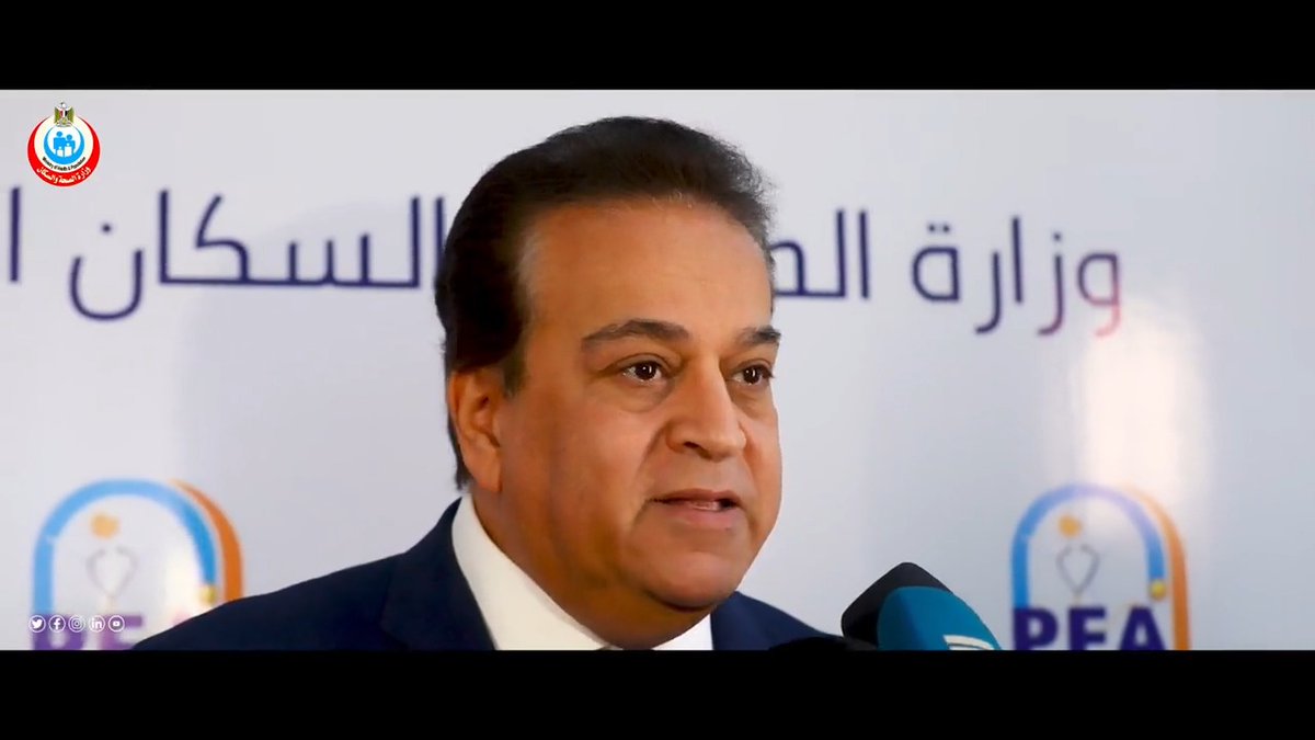 وزير الصحة: 700 مليون جنيه تكلفة الخطة الوقائية لمرضى الهيموفيليا على نفقة التأمين الصحي 1 Ft1W nvakAER1a71713278406