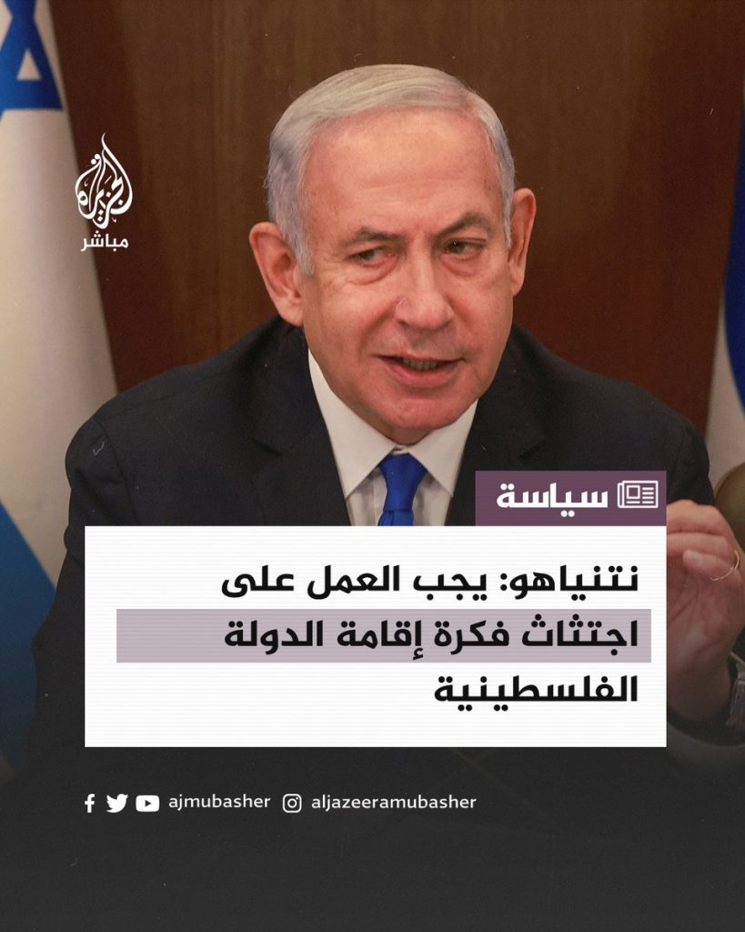 أمين "الجامعات الإسلامية" يثمن تأكيد الرئيس على دعم الفلسطينيين ودعوته لإقامة دولة فلسطينية مستقلة 1 FziY5TkWcAED3U 1712413749