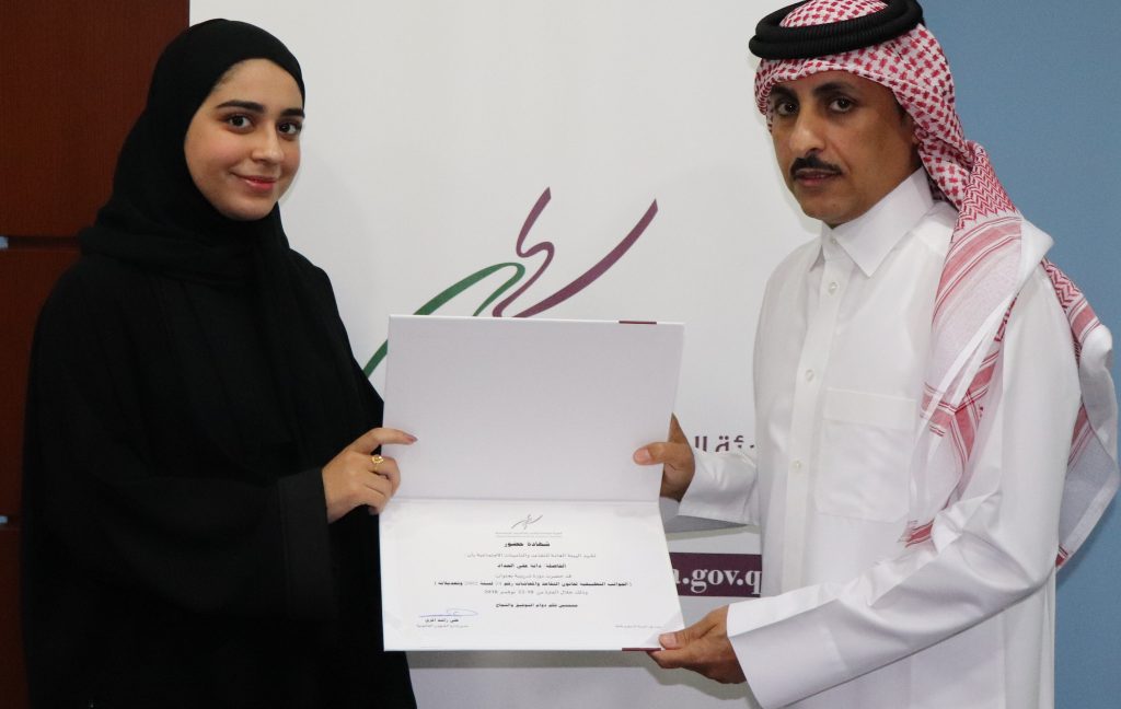 تكريم كوادر "العدل" المشاركين ببرنامج "رفع القدرات في مجالات الإدارة الاستراتيجية" 1 IMG 98573331713971043