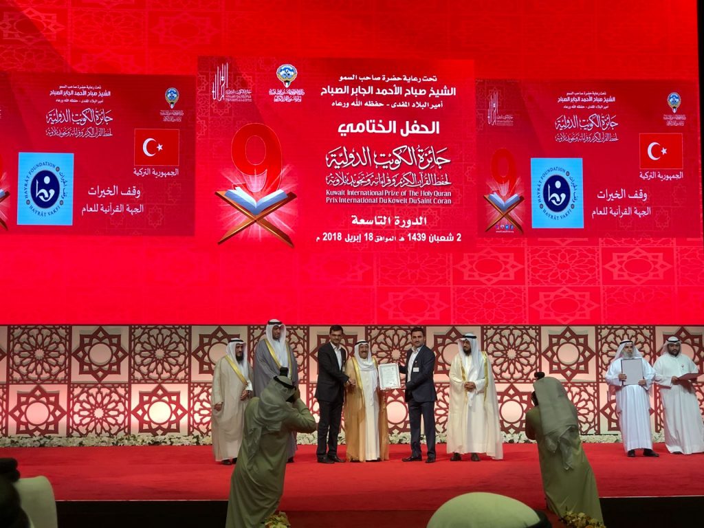 الكويت : وقف كل من شارك في أي عمل فني يسيء للمجتمع عن المشاركة في أي أعمال داخل البلاد 1 WhatsApp Image 2018 04 19 at 081712499548