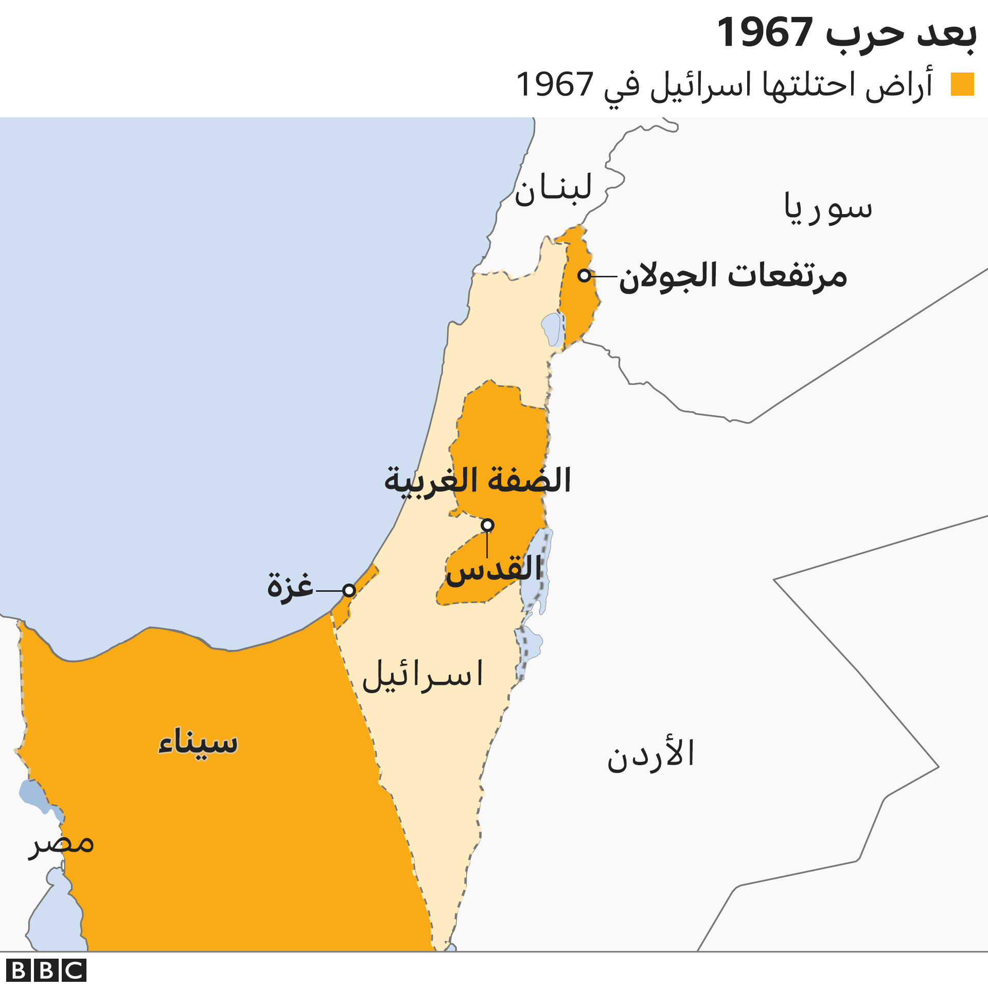 "وول ستريت جورنال": إسرائيل أصبحت الآن دولة منبوذة عالميا بعد 6 أشهر من الحرب 1 114395346 04 after the 1967 war 640 nc 3x nc1712494868