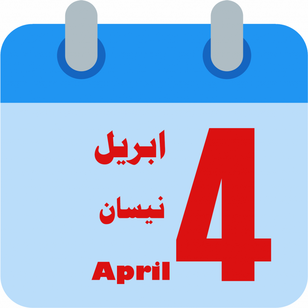 april1713072424