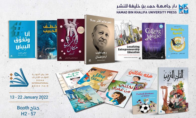 هيئة الكتاب تقدم خصومات متنوعة على إصداراتها احتفاءً باليوم العالمي للكتاب 1 bookfairimage1713876484