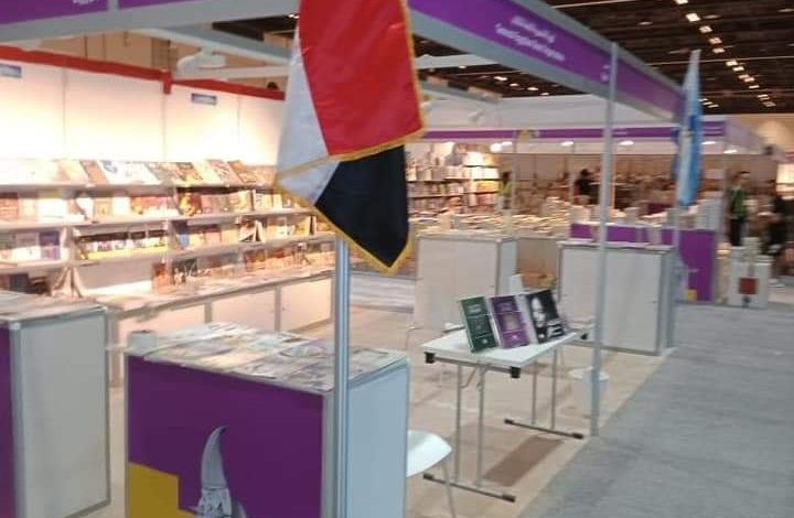 مكتبة الإسكندرية تشارك بمعرض أبو ظبي الدولي للكتاب في دورته الـ 33 1 elaosboa219501714036565