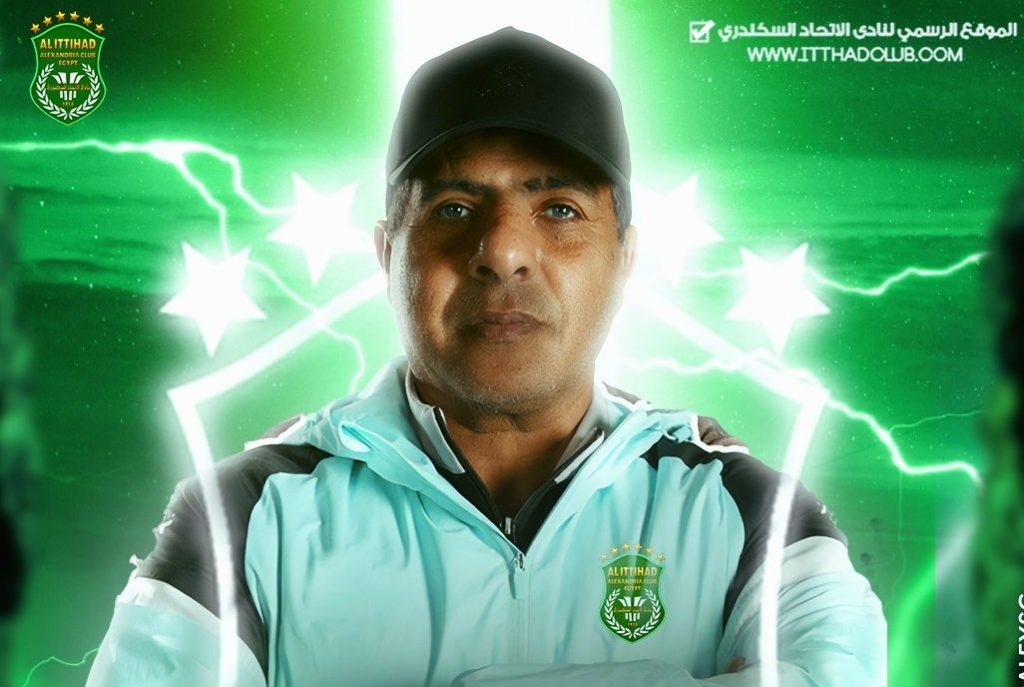 طارق العشري يعلن قائمة الاتحاد السكندري لمواجهة سيراميكا كيلوباترا غدا 1 elaosboa657431713383165