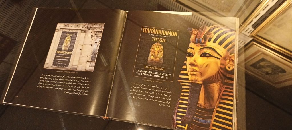 مكتبة الإسكندرية تشهد فعالية "مصر: حكاية الإنسان والمكان" 1 elaosboa724051713879250