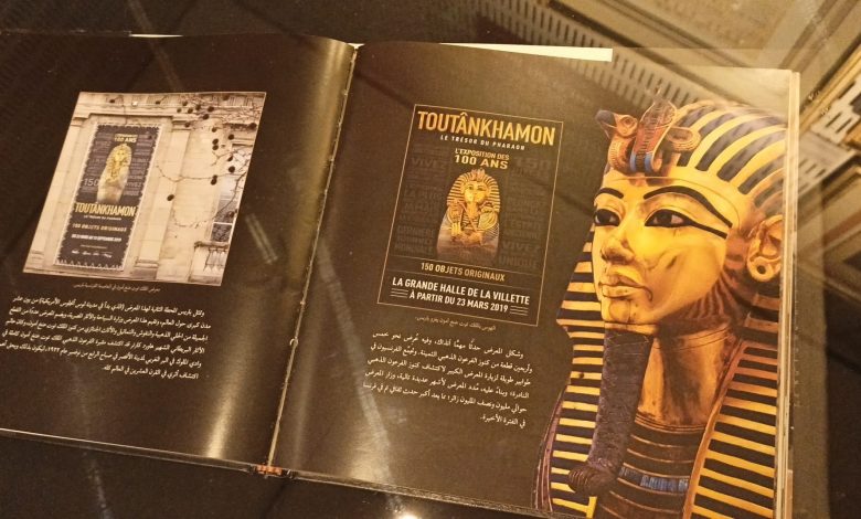 مكتبة الإسكندرية تشهد فعالية "مصر: حكاية الإنسان والمكان" 1 elaosboa724051713879250