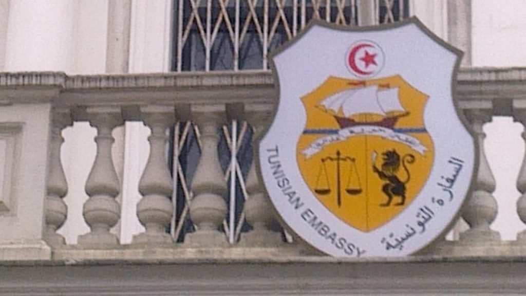 تونس تفتتح قنصلية جديدة في مدينة بولونيا الإيطالية 1 list tunisia embassies 1280x720 11712246283