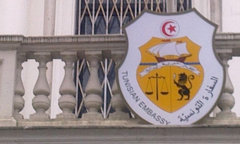 list tunisia embassies 1280x720 11712246283
