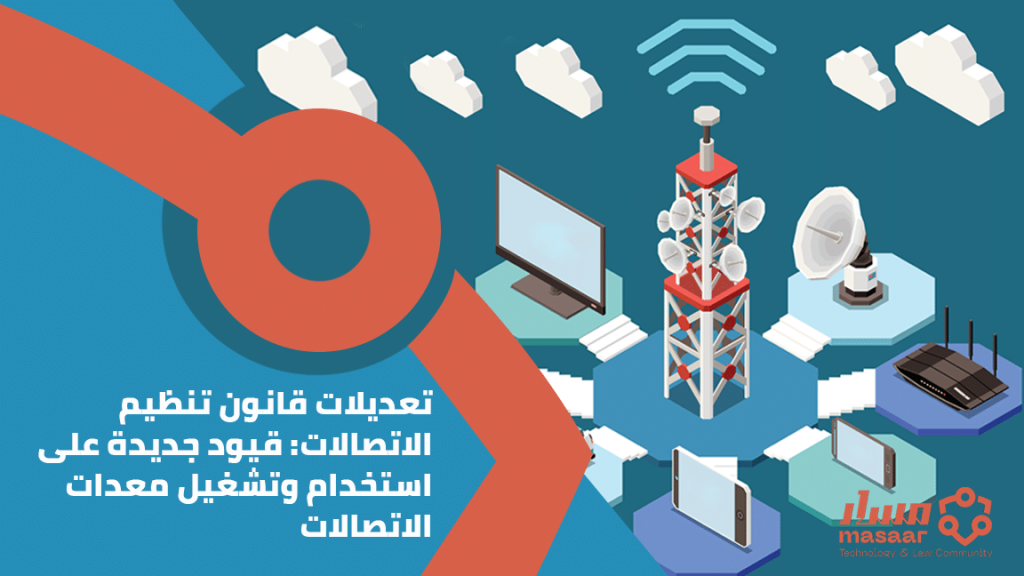 تنظيم الاتصالات: 74% زيادة في استخدام خدمات الإنترنت المحمول خلال رمضان 2024 1 m291713014286