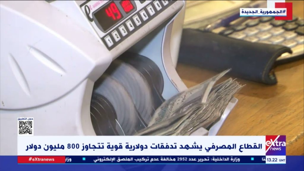 توقعات بأن يشهد القطاع المصرفي في أوكرانيا سنة قوية أخرى 1 maxresdefault1712005743