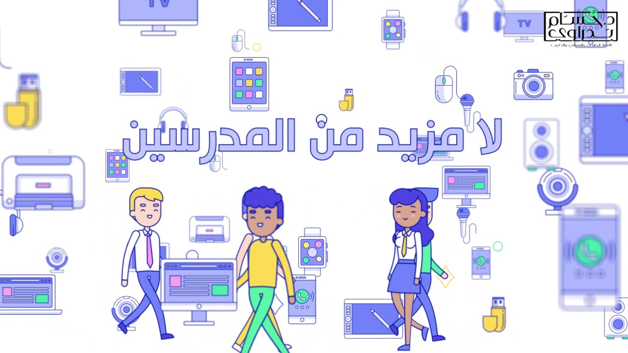الرئيس التونسي: التعليم من قطاعات السيادة ولا مستقبل بدون تعليم يحفز على إعمال الفكر 1