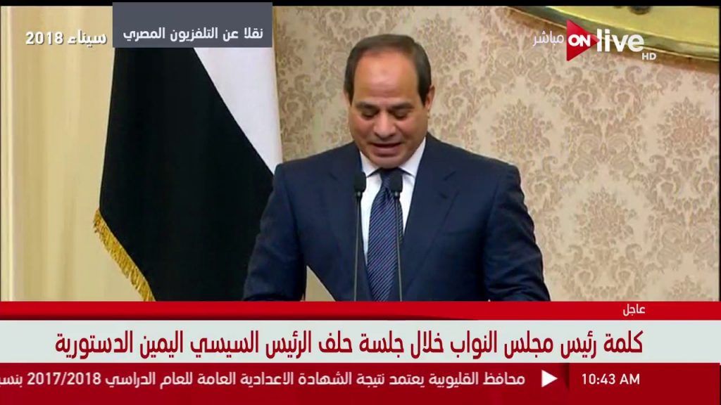 "الجمهورية": أداء الرئيس اليمين الدستورية لحظة خالدة بحياة الشعب المصري 1 maxresdefault1712124782