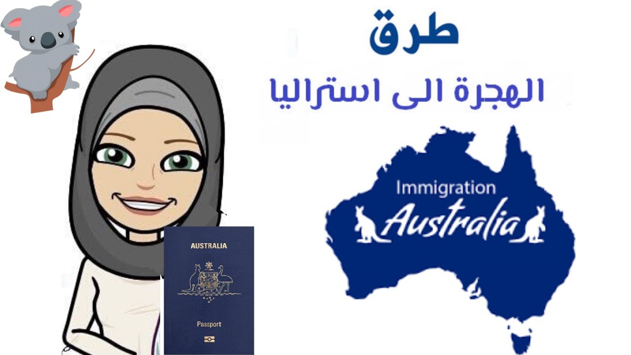 أستراليا تقرر تعيين مستشار خاص للإشراف على التحقيق في الغارة الإسرائيلية على موظفي الإغاثة 1