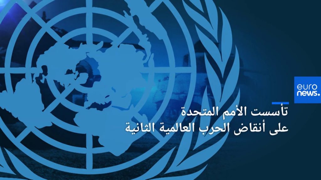 الأمم المتحدة: ما يحدث في غزة هو خيانة للإنسانية 1 maxresdefault1712408886