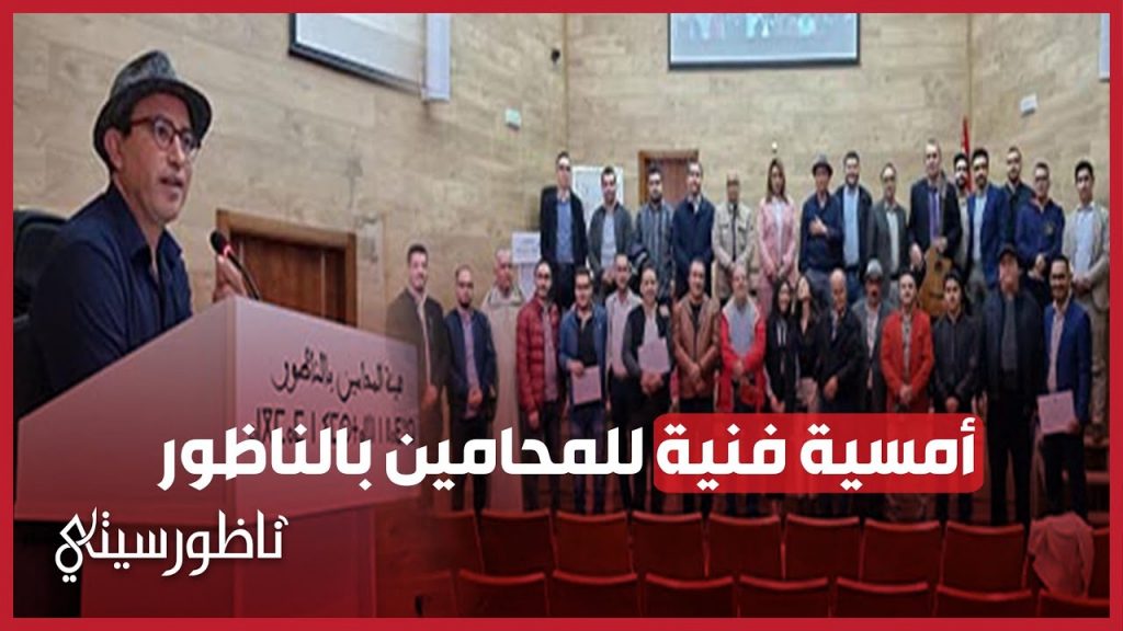وزارة الثقافة تختتم فعاليات برنامجها الرمضاني السنوي.. إضافة 2 وأخيرة 1 maxresdefault1712503807