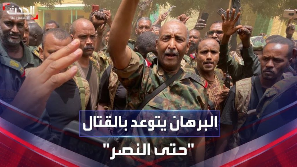 البرهان: قريبا سيتم حسم المعركة لصالح الشعب السوداني 1 maxresdefault1712961843