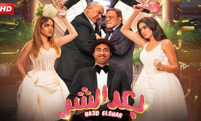 عمرو يوسف يتصدر ايرادات عيد الفطر.. وعلي ربيع وبيومي فؤاد يتنافسان على اقتناص شباك التذاكر 1 maxresdefault1713010805