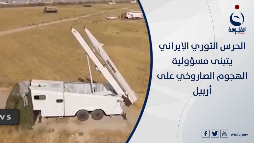 الخارجية البلغارية: الهجوم الإيراني تصعيد غير مسبوق يخلق تهديدا للأمن الإقليمي 1 maxresdefault1713080531