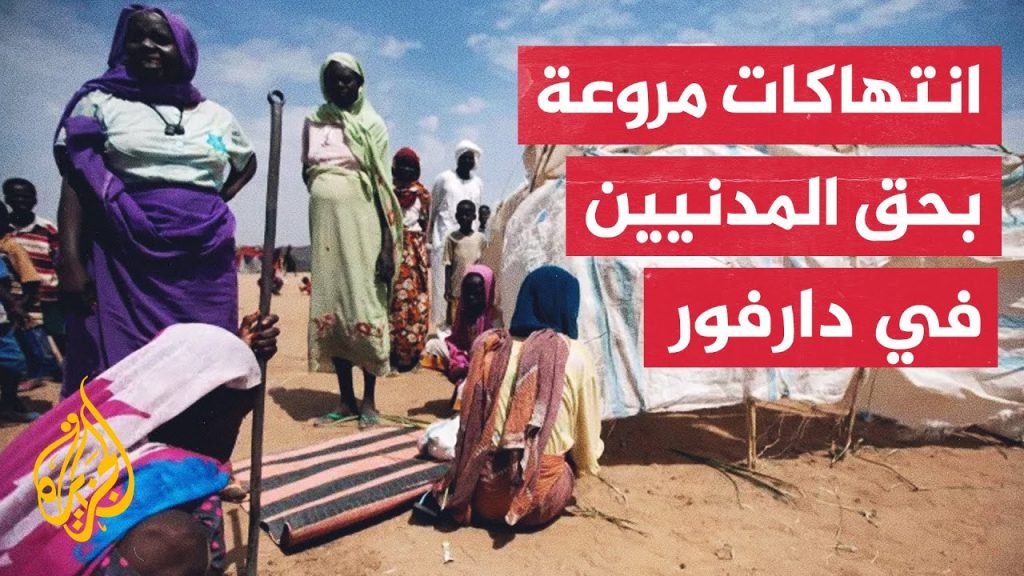 الأمم المتحدة: عام من المعاناة للنساء والفتيات في السودان 1 maxresdefault1713087131