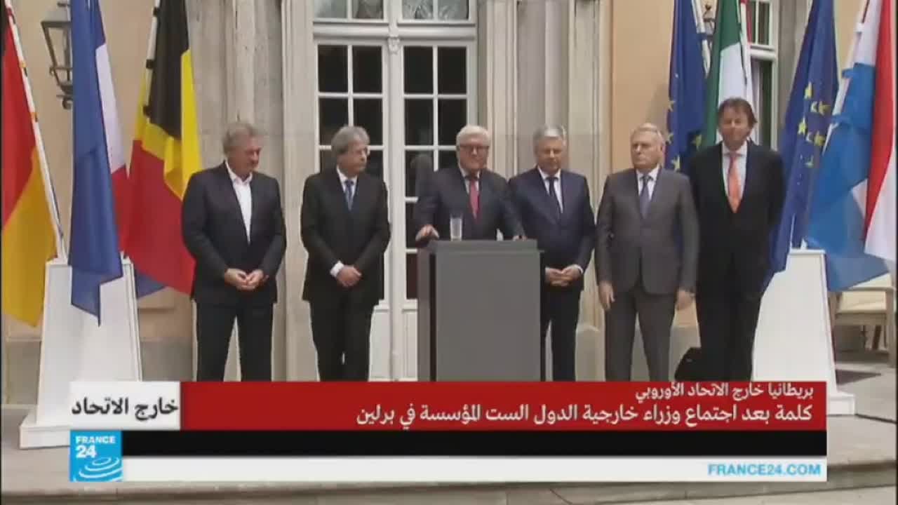 بوريل يدعو لعقد اجتماع مع وزراء خارجية دول الاتحاد الأوروبي لوقف التصعيد بالشرق الأوسط 1