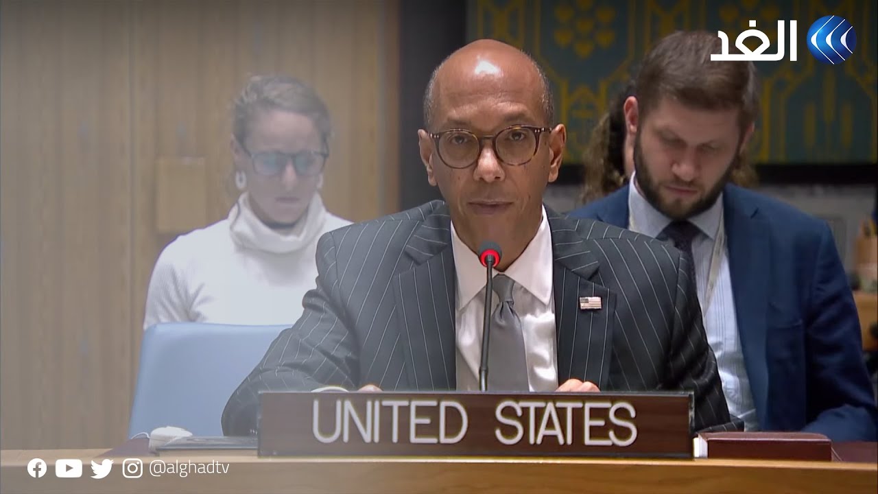 المندوب الأمريكي بمجلس الأمن: لن يتم الاعتراف بالدولة الفلسطينية إلا عبر مفاوضات بين فلسطين وإسرائيل 1