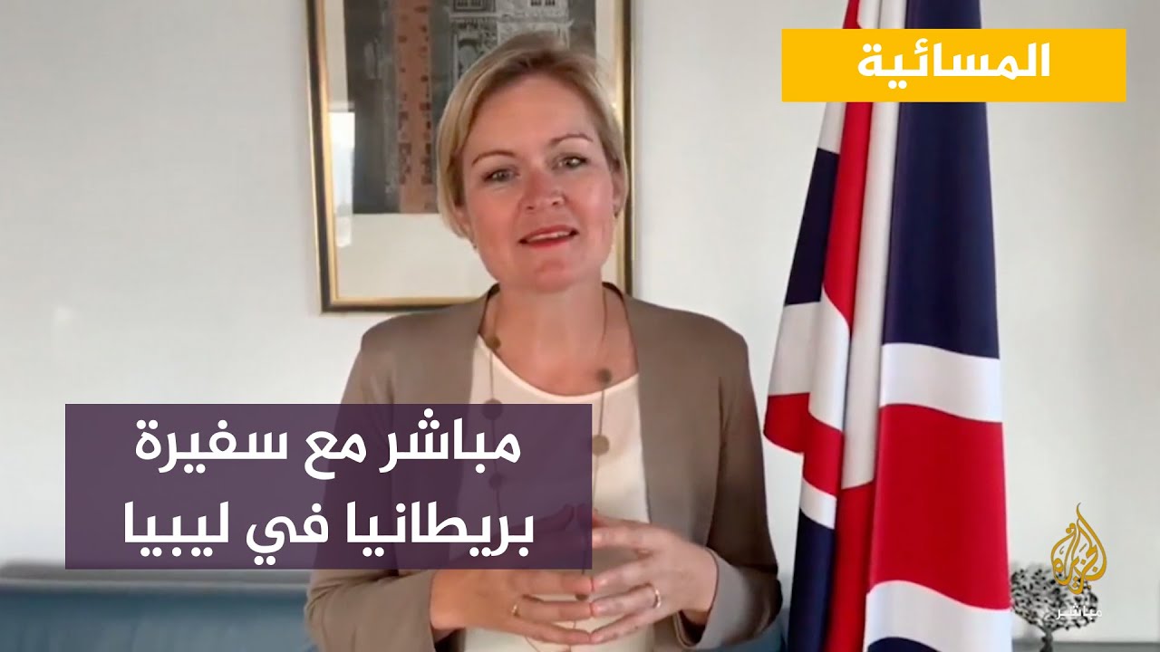 سفيرة بريطانيا لدى مجلس الأمن: المدنيون في غزة يواجهون أزمة إنسانية مدمرة 1