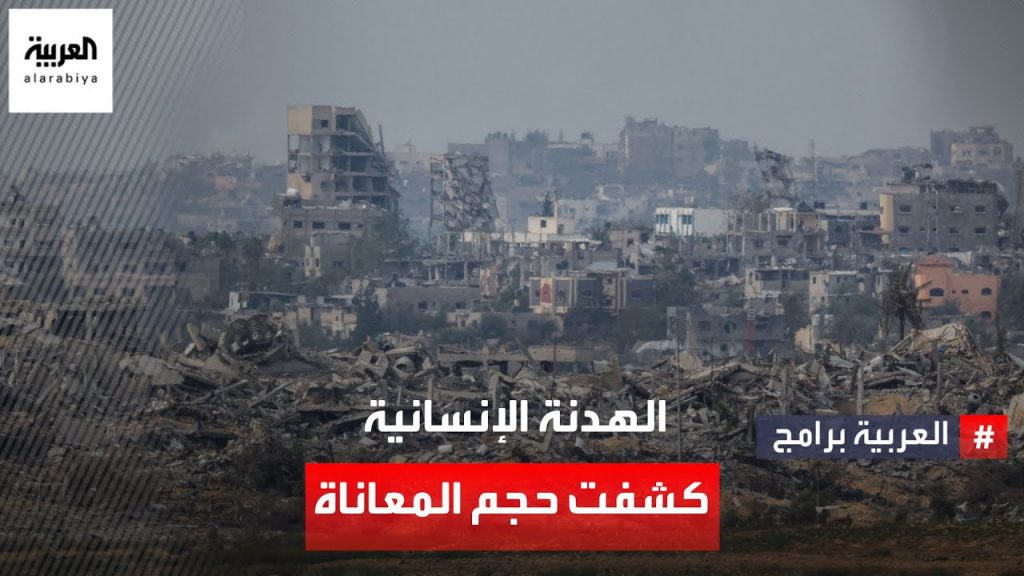 الاتصالات المصرية لإنهاء المعاناة التي يعيشها الفلسطينيون تتصدر اهتمامات الصحف 1 maxresdefault1714192445