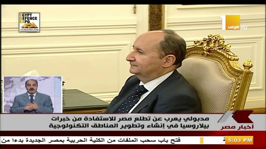 مدبولي يعرب عن تطلعه للاستفادة من خبرة بيلاروسيا في مجال الصناعات الثقيلة 1 maxresdefault1714409105