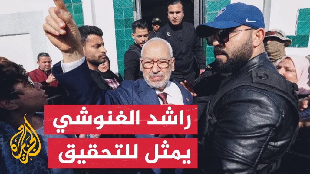 تأجيل محاكمة رئيس "حركة النهضة " راشد الغنوشي إلى 6 مايو المقبل 1 maxresdefault1714424405