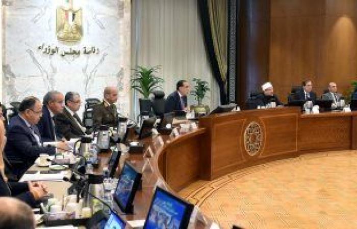 معلومات الوزراء: بدء مشروع بحثي متكامل لتعزيز دور الشركات الناشئة بمجال الاتصالات وتكنولوجيا المعلومات 1 medium 2023 02 24 2dc6eb61c41713705247