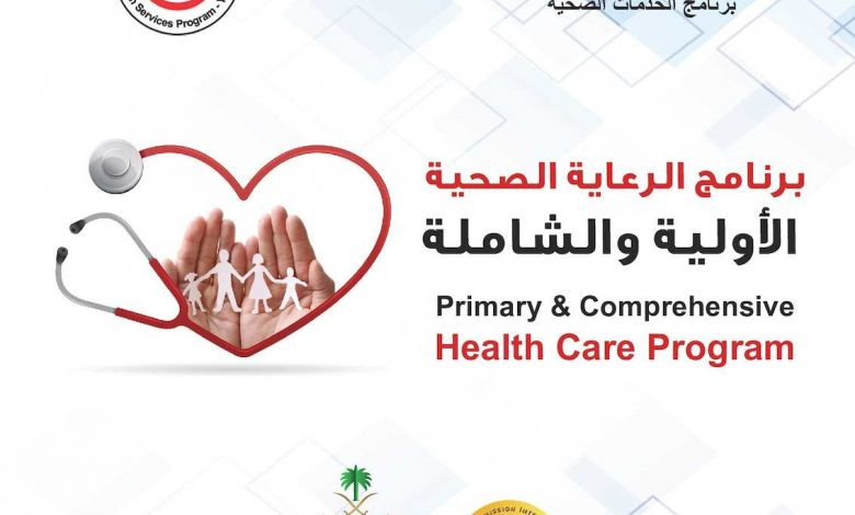"الاعتماد والرقابة الصحية" ورومانيا تبحثان فرص التعاون بمجال جودة الرعاية الصحية 1 p11712568006