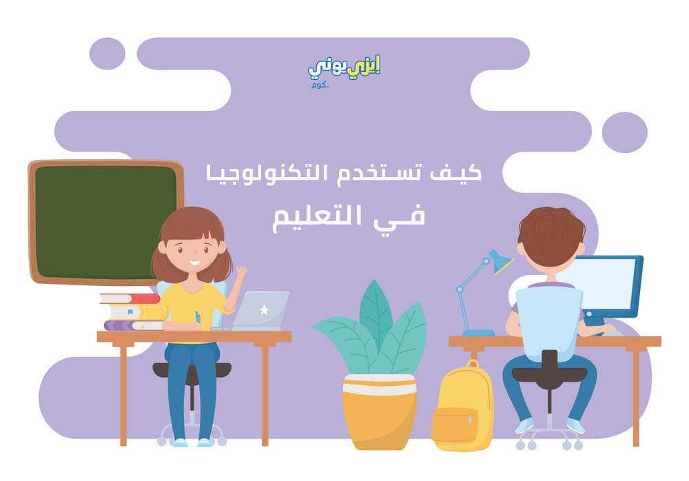 ندوة الإيسيسيكو الدولية حول واقع تعليم الفتيات في العالمين العربي والإسلامي توصى بترسيخ المساواة بين الجنسين 1 qdsisl1713559926